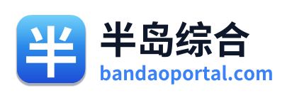 半岛综合 Logo
